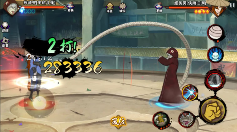 火影忍者手游半蛇兜晓蛇哪个强