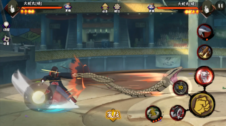 火影忍者手游半蛇兜晓蛇哪个强