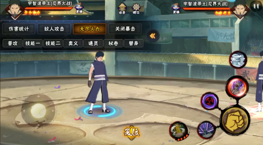 火影忍者手游哪个带土最厉害 火影忍者手游哪个带土最厉害