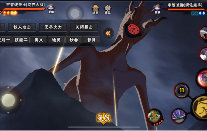 火影忍者手游哪个带土最厉害 火影忍者手游哪个带土最厉害