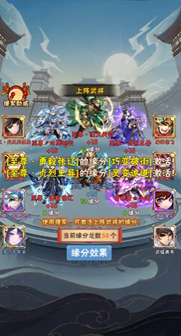 少年三国志叛军在哪 少年三国志叛军在哪