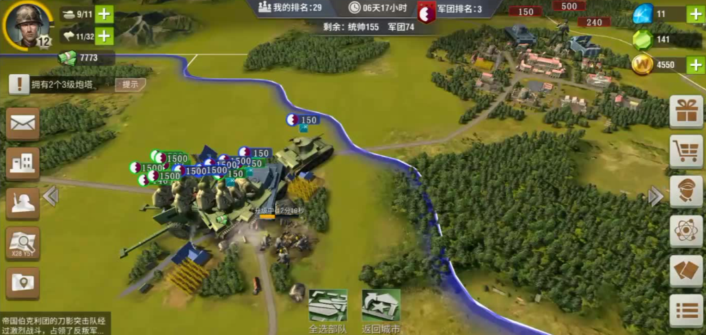 二战风云2欧洲战场怎么发育