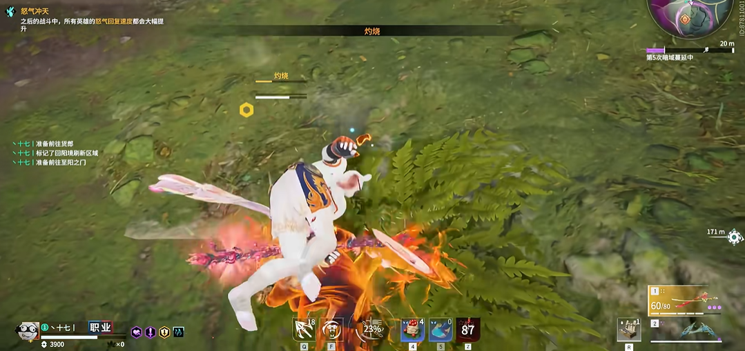 永劫无间被打怎么拉开身位 永劫无间被打怎么拉开身位