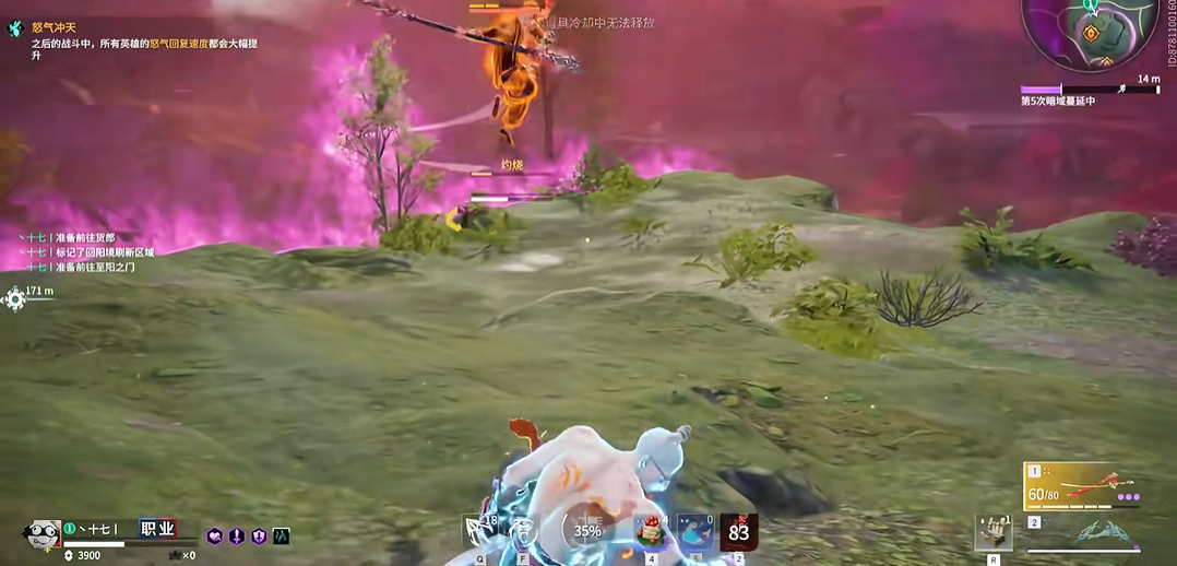 永劫无间被打怎么拉开身位