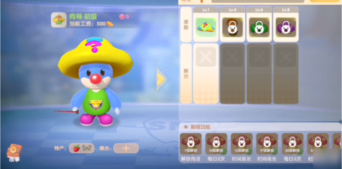 摩尔庄园把传送门挡住怎么进去