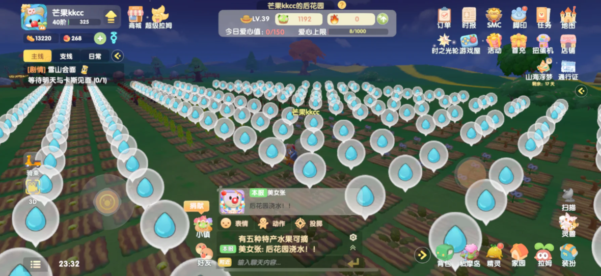 摩尔庄园邻居怎么成为农场主