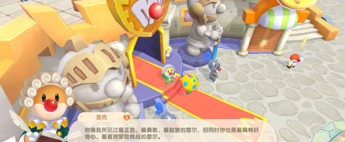 摩尔庄园邻居怎么成为农场主