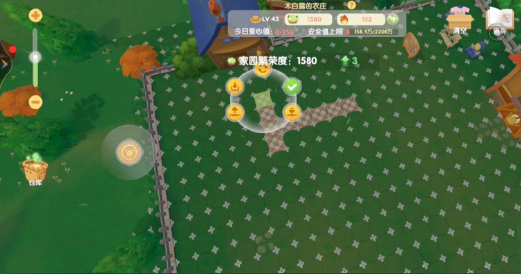 摩尔庄园家园放好的东西怎么挪动