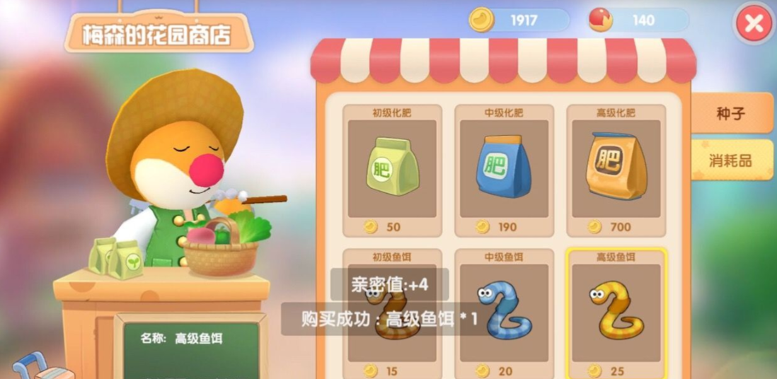 摩尔庄园河童塔怎么做 摩尔庄园河童塔怎么做