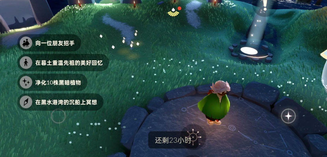 光遇新季节裤子吊带裤怎么获得