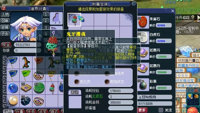 梦幻西游的蛮王什么能打败 梦幻西游的蛮王什么能打败