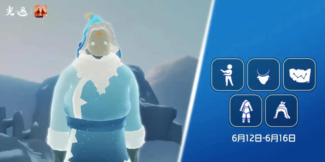 光遇风行季裤子怎么获得