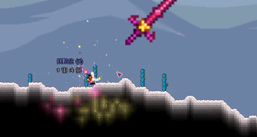 泰拉瑞亚肉山前怎么发育 泰拉瑞亚肉山前怎么发育