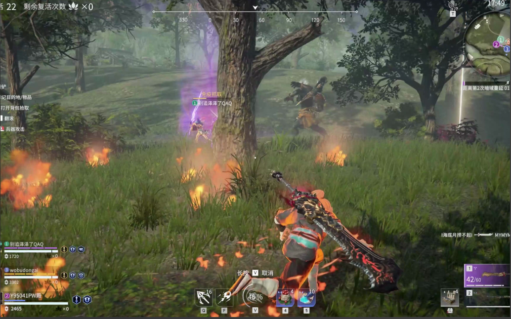 永劫无间挨打怎么躲避 永劫无间挨打怎么躲避