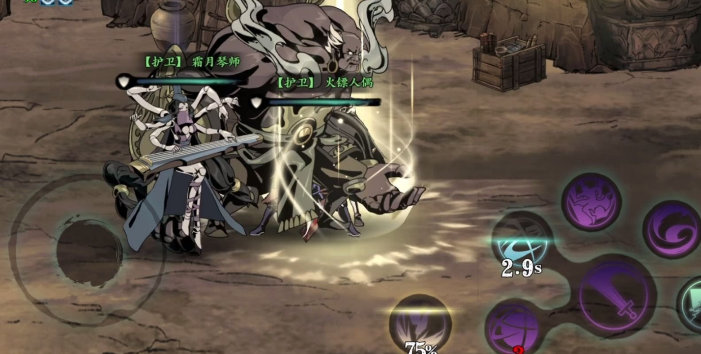 影之刃护卫在哪里 影之刃护卫在哪里