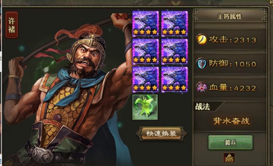 攻城掠地124姜维副本怎么过 攻城掠地124姜维副本怎么过