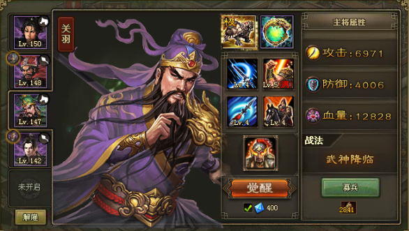 攻城掠地124姜维副本怎么过 攻城掠地124姜维副本怎么过