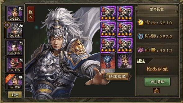 攻城掠地175副本怎么过 攻城掠地175副本怎么过