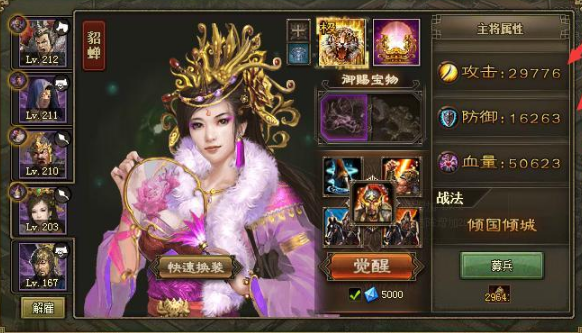 攻城掠地175副本怎么过 攻城掠地175副本怎么过