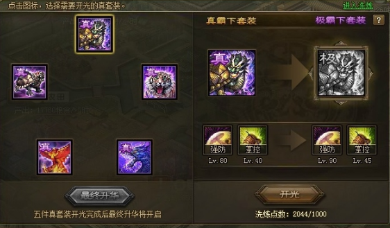 攻城掠地216曹仁副本怎么过 攻城掠地216曹仁副本怎么过