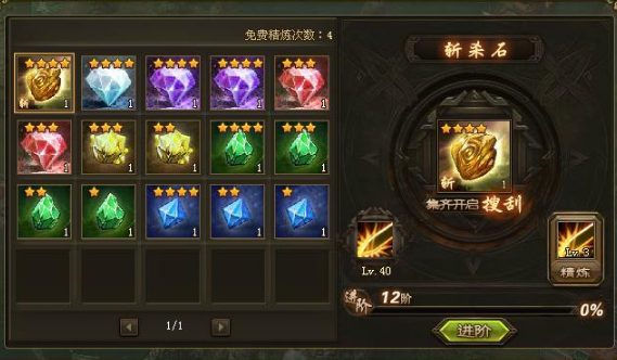 攻城掠地216曹仁副本怎么过 攻城掠地216曹仁副本怎么过