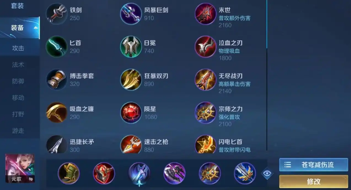 王者荣耀元歌怎么玩 王者荣耀元歌怎么玩