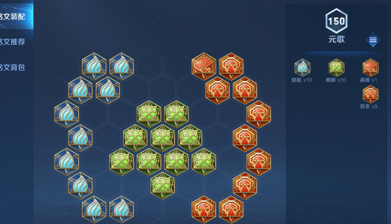 王者荣耀元歌怎么玩 王者荣耀元歌怎么玩