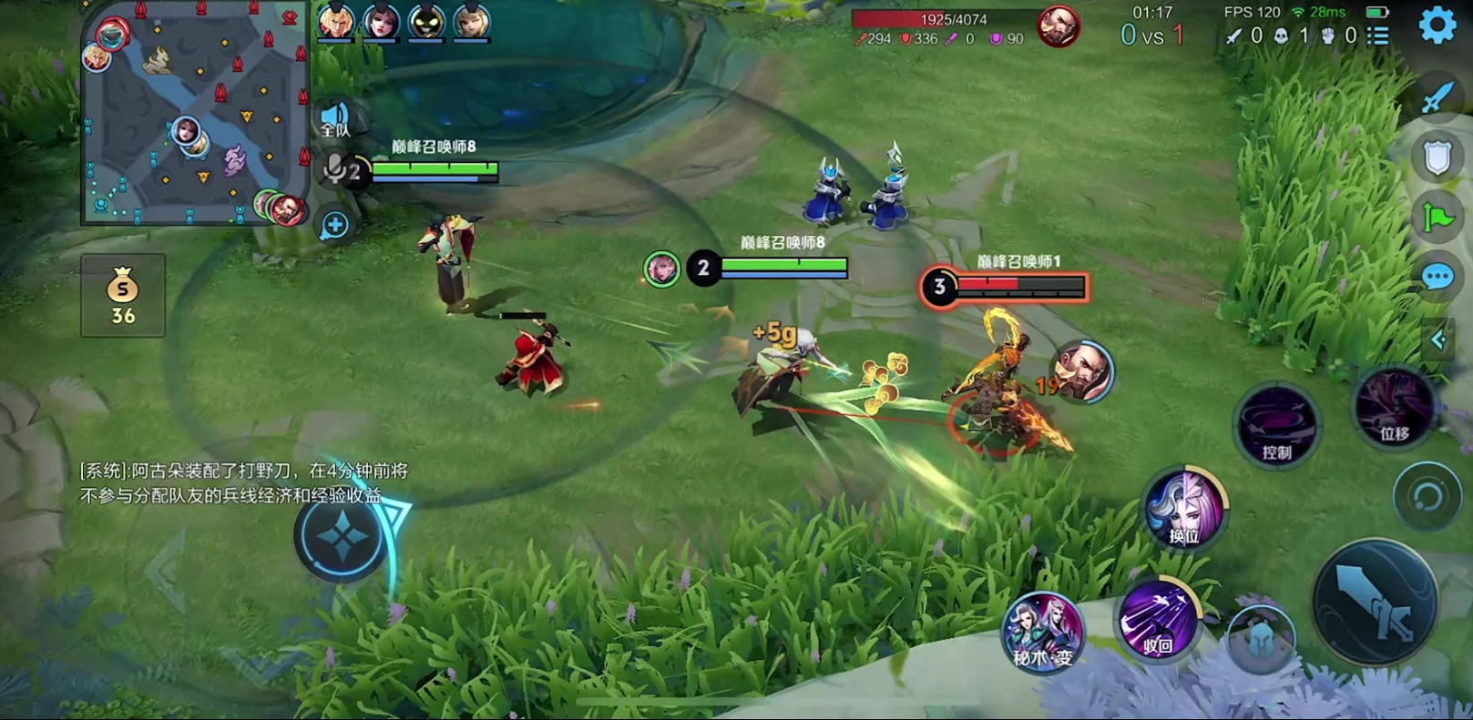 王者荣耀元歌怎么玩 王者荣耀元歌怎么玩