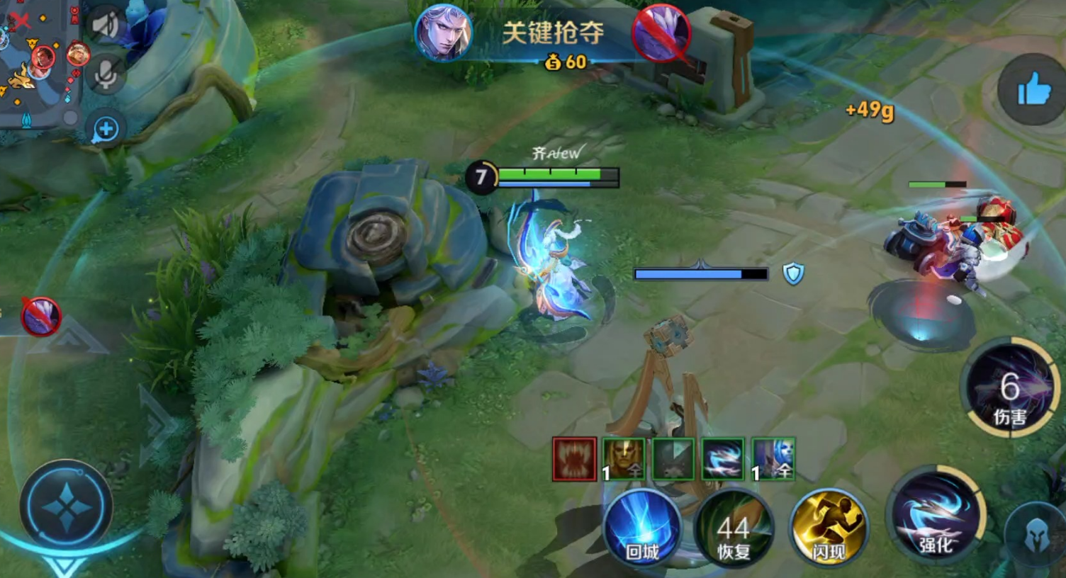 王者荣耀伽罗出装铭文如何搭配 王者荣耀伽罗出装铭文如何搭配