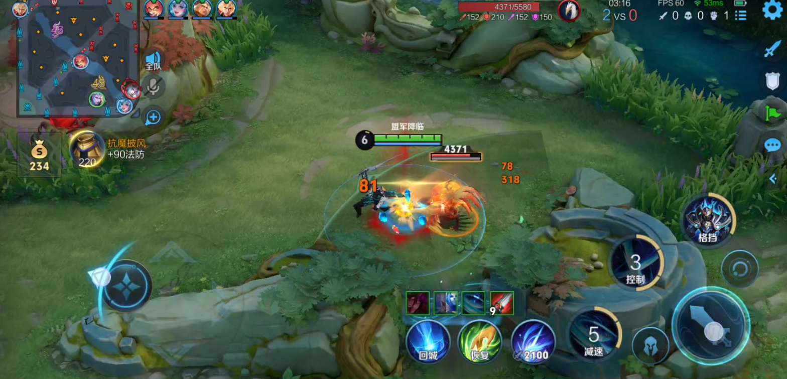 王者荣耀凯最新铭文及出装是什么 王者荣耀凯最新铭文及出装是什么