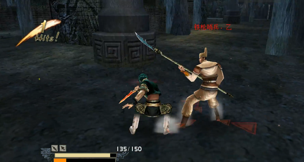 流星蝴蝶剑最强武器是什么