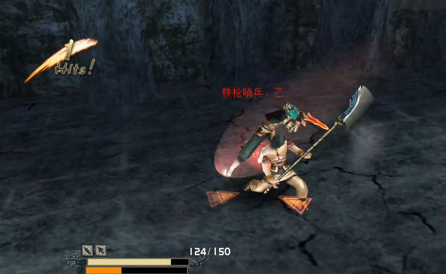 流星蝴蝶剑最强武器是什么