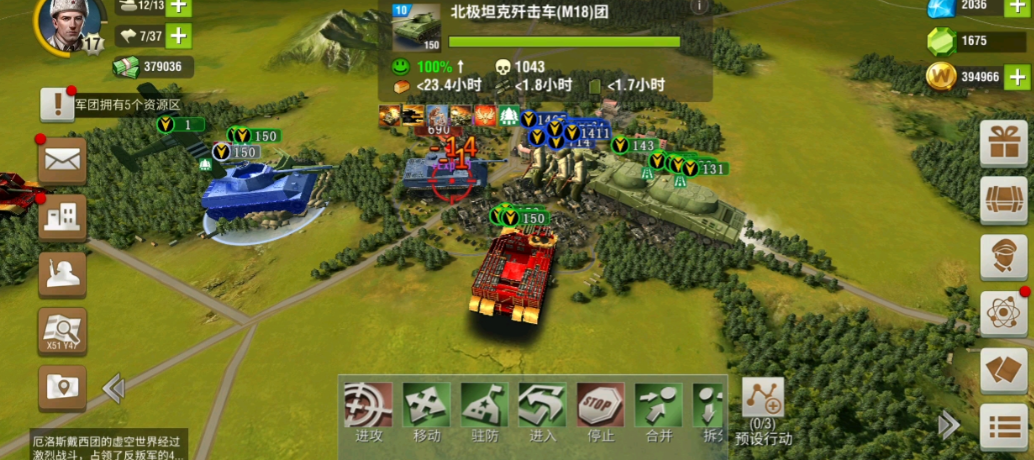 二战风云辐射弹有什么用 二战风云辐射弹有什么用