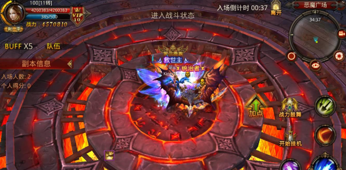 全民奇迹攻击装怎么搞