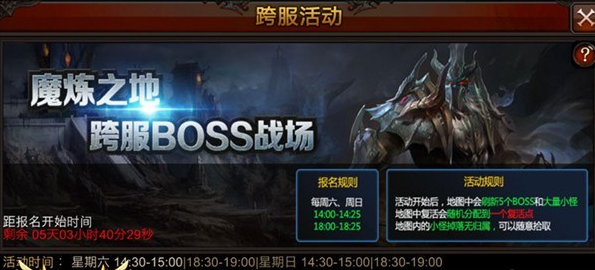 全民奇迹晶石在哪里获得