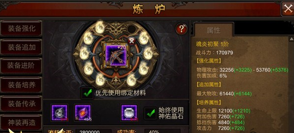 全民奇迹晶石在哪里获得