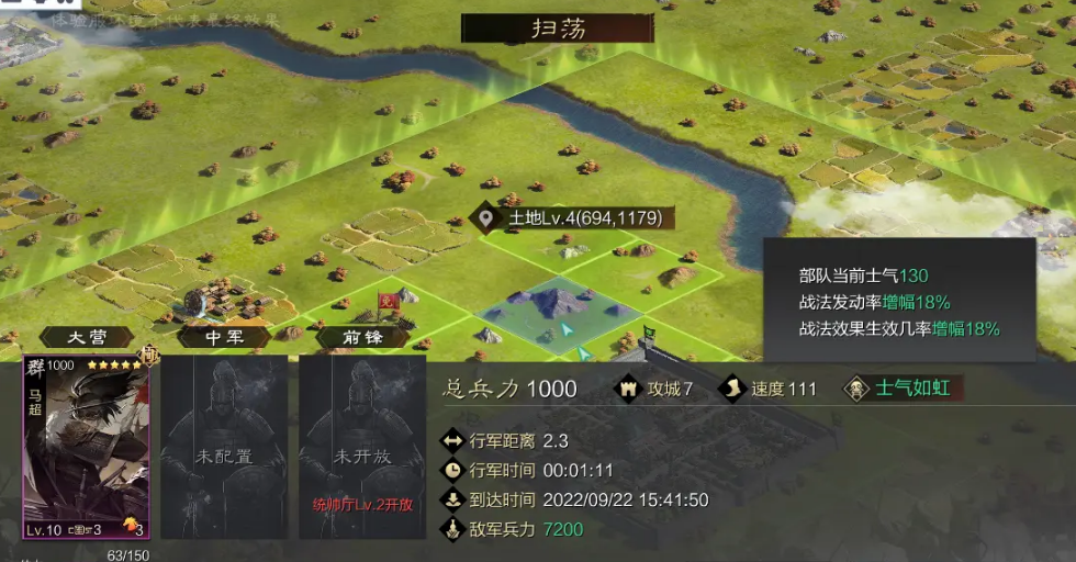 率土之滨武将格怎么增加 率土之滨武将格怎么增加