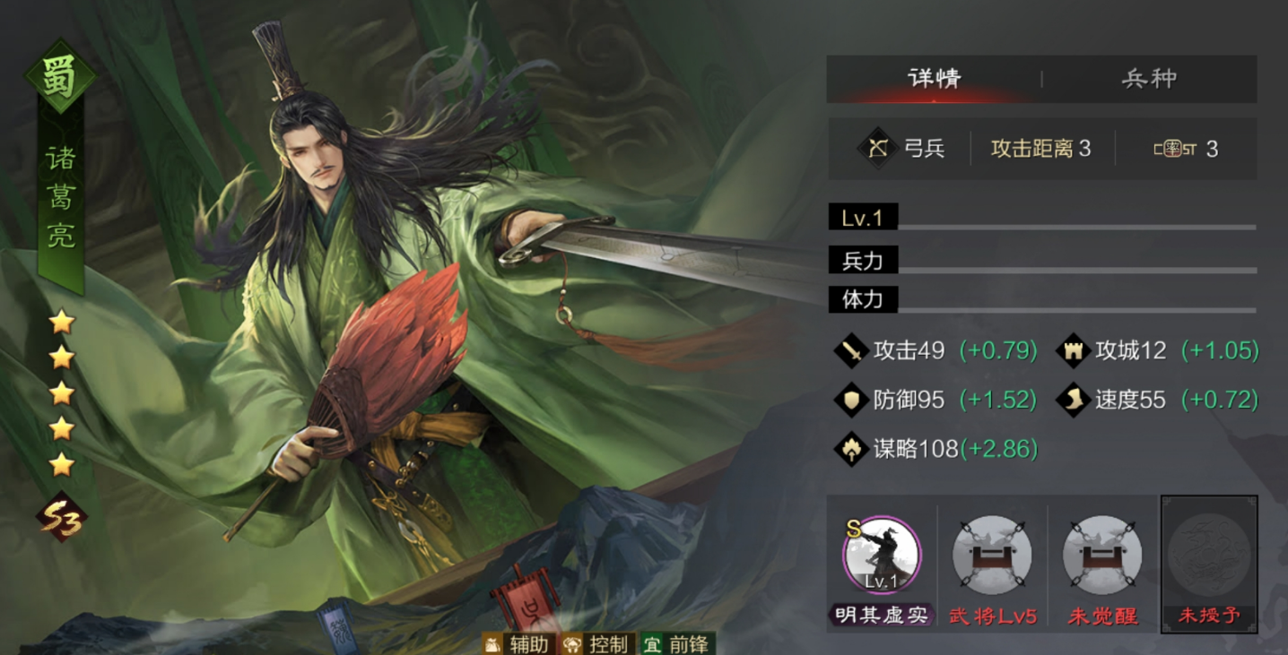 率土之滨怎么爆柒本