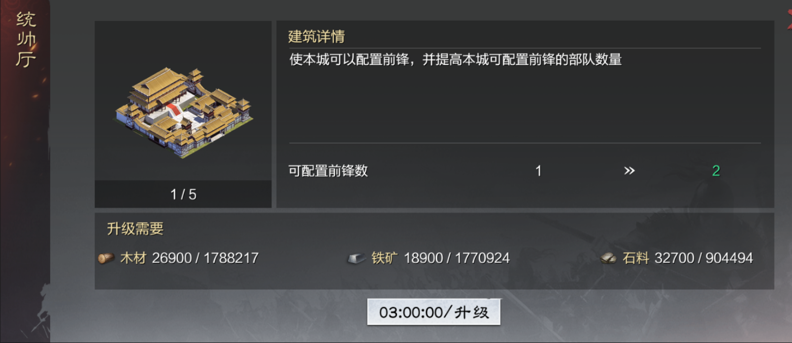 率土之滨武将格怎么增加 率土之滨武将格怎么增加