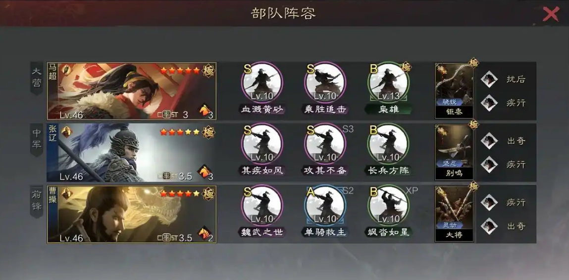 率土之滨武将格怎么增加 率土之滨武将格怎么增加