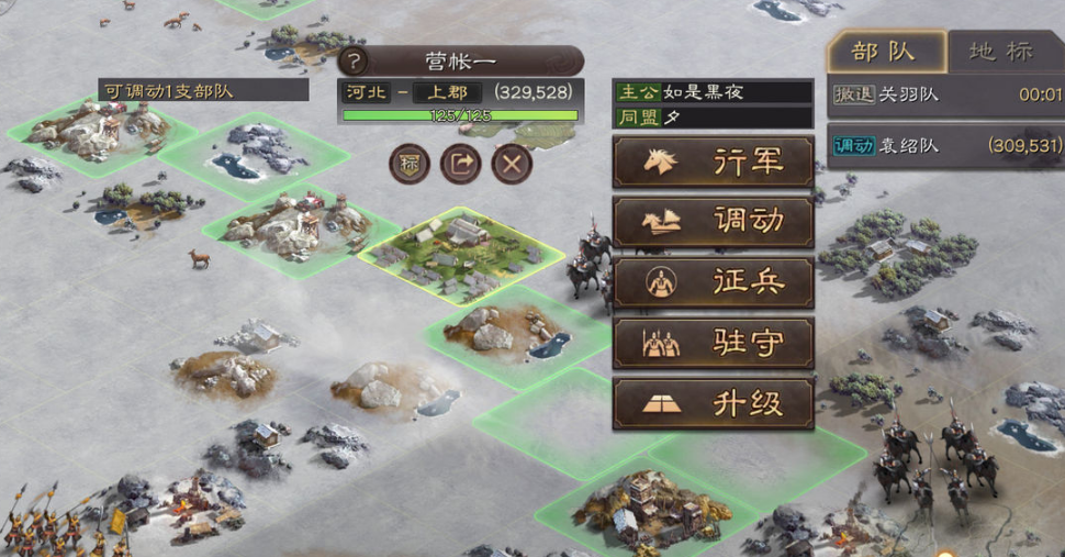 三国志战略版如何进侠客军