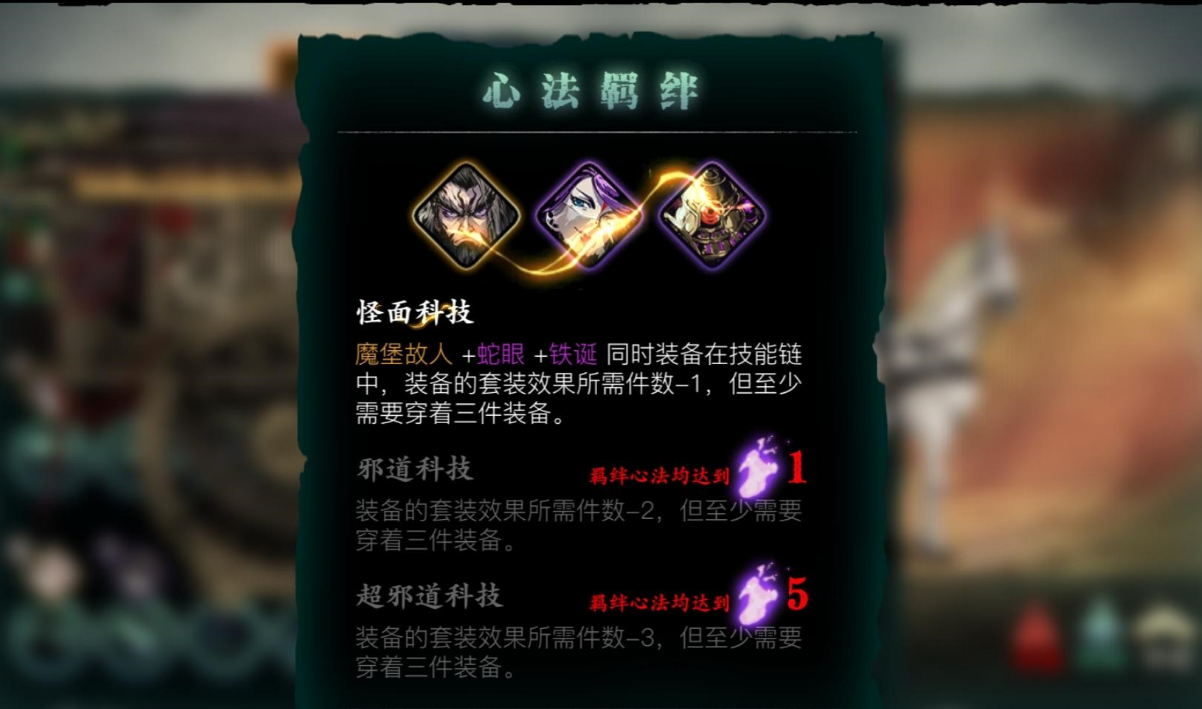 影之刃3绝杀鸿蒙戒怎么来的 影之刃3绝杀鸿蒙戒怎么来的