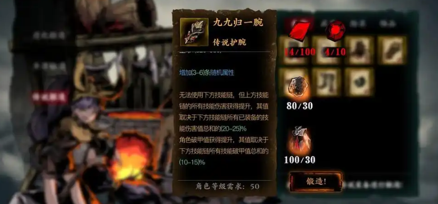 影之刃3玉砌雅间怎么开