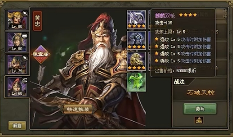 攻城掠地220后期怎么玩