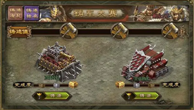 攻城掠地220后期怎么玩