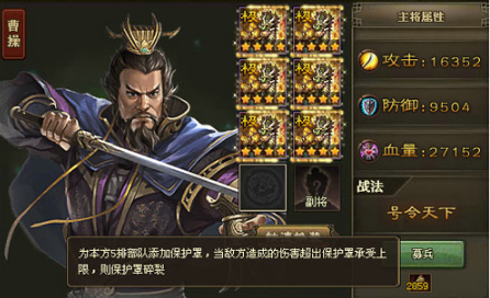 攻城掠地254周泰副本怎么过 攻城掠地254周泰副本怎么过