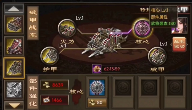 攻城掠地254周泰副本怎么过 攻城掠地254周泰副本怎么过