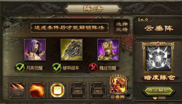 攻城掠地254周泰副本怎么过 攻城掠地254周泰副本怎么过