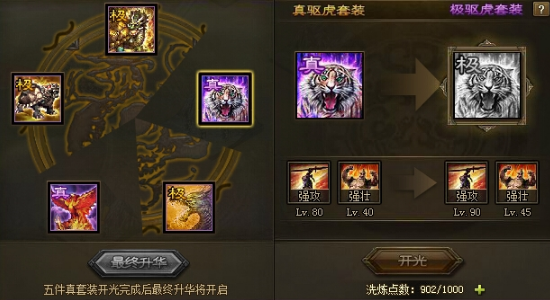 攻城掠地160级吕布怎么打 攻城掠地160级吕布怎么打