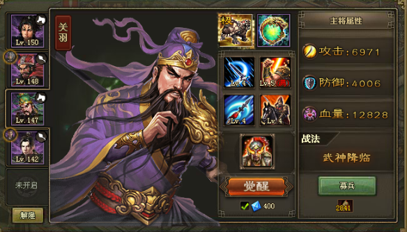 攻城掠地打赵云用什么武将